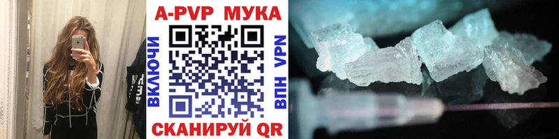 цены наркотик  Мураши  Alpha-PVP Crystall 