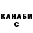 КЕТАМИН VHQ Xan Xaf