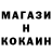 ГАШ гашик Mittx(er)