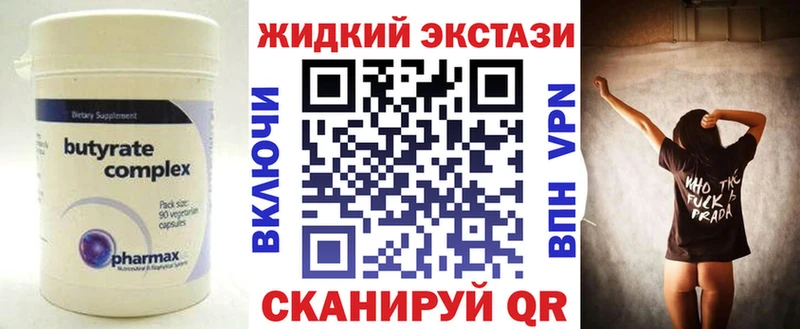 цены   МЕГА как войти  БУТИРАТ жидкий экстази  Мураши 