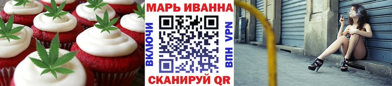 Canna-Cookies конопля наркота Мураши
