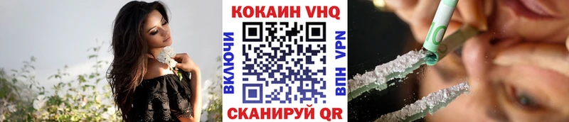 COCAIN Fish Scale  гидра как войти  Мураши 