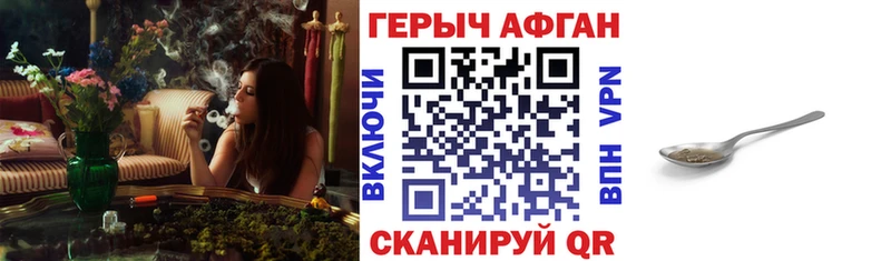 дарк нет формула  Мураши  ГЕРОИН VHQ 