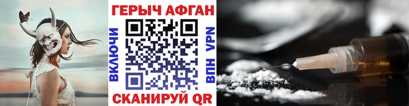 Героин VHQ Мураши