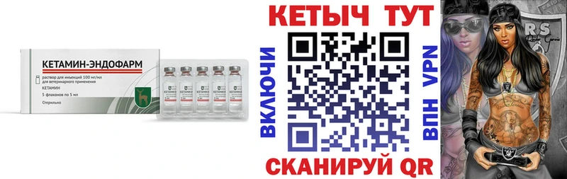 КЕТАМИН ketamine  Мураши 