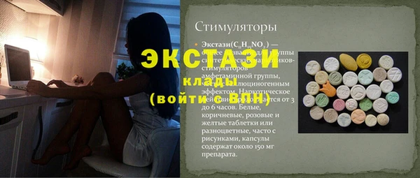 первитин Баксан