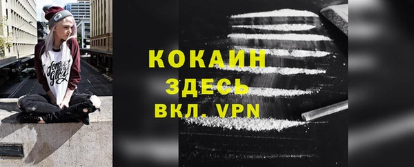 экстази Балахна