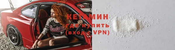 бошки Строитель
