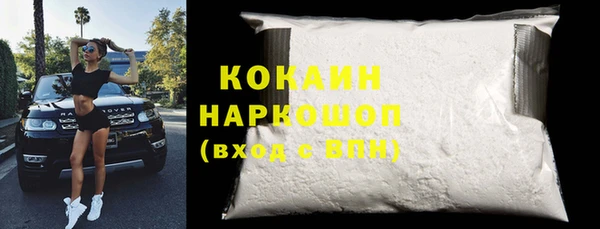 первитин Баксан