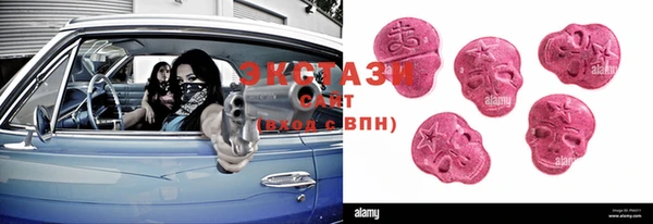 экстази Балахна