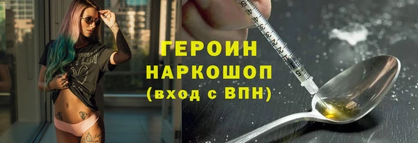 первитин Баксан