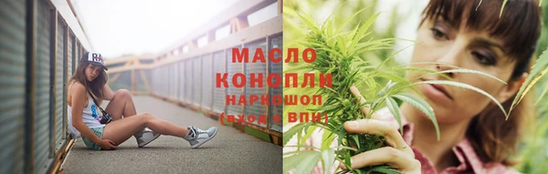 ГАЛЛЮЦИНОГЕННЫЕ ГРИБЫ Армянск