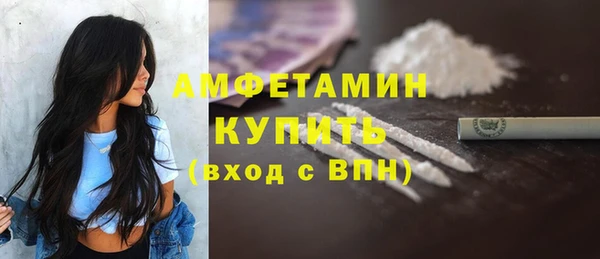ГАЛЛЮЦИНОГЕННЫЕ ГРИБЫ Армянск