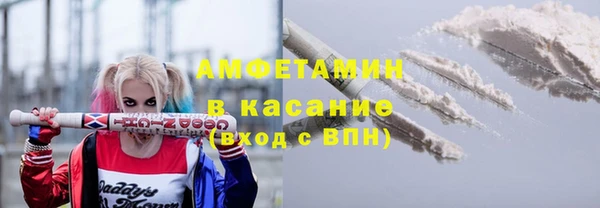 первитин Баксан