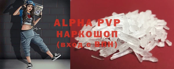 экстази Балахна