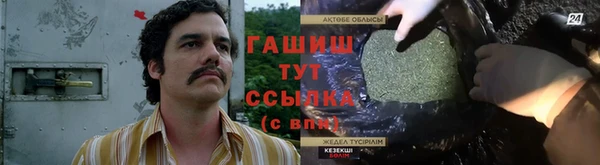 spice Ступино