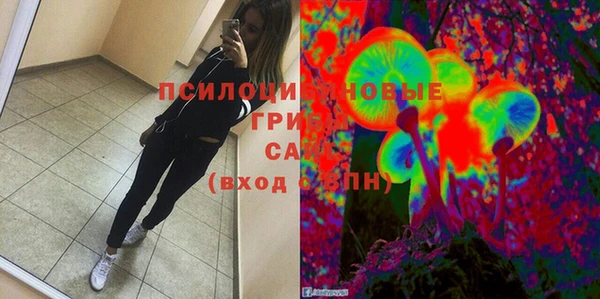 мяу мяу кристалл Аркадак
