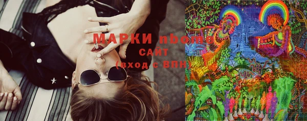 мяу мяу кристалл Аркадак