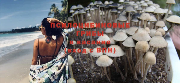 экстази Балахна