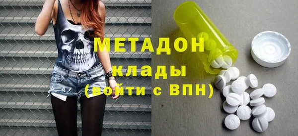 мяу мяу кристалл Аркадак
