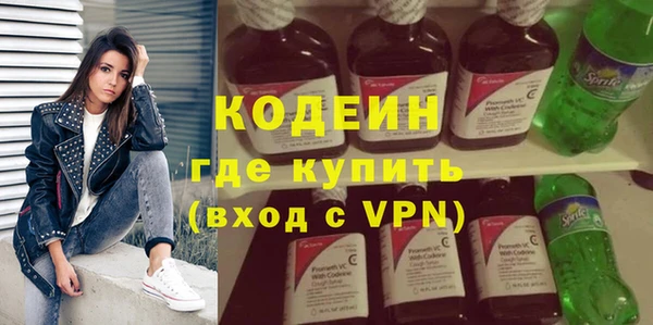 первитин Баксан