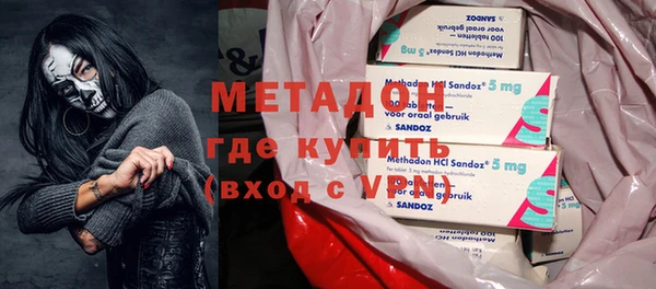 ГАЛЛЮЦИНОГЕННЫЕ ГРИБЫ Армянск