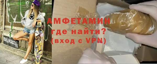 мяу мяу кристалл Аркадак