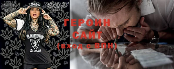 первитин Баксан