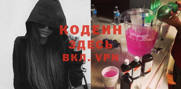 бошки Строитель