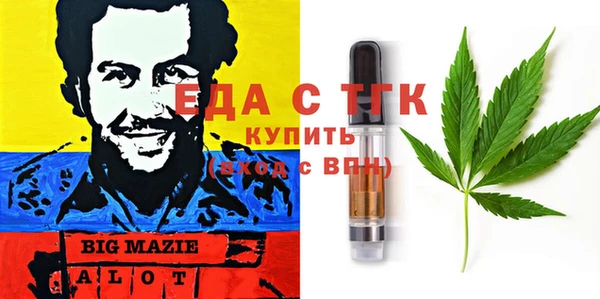 экстази Балахна