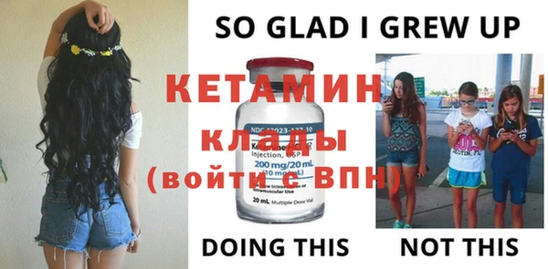 первитин Баксан