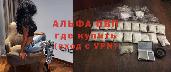 мяу мяу кристалл Аркадак