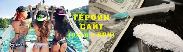 экстази Балахна