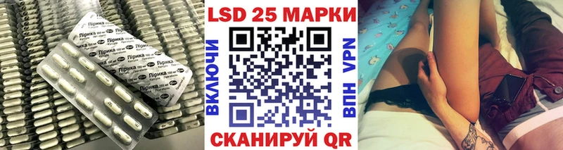 Лсд 25 экстази кислота Мураши