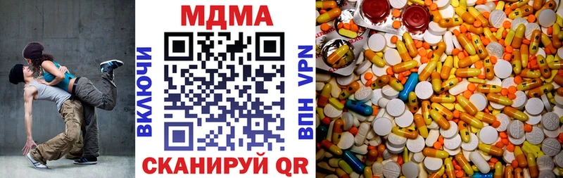 кракен зеркало  Мураши  МДМА кристаллы 
