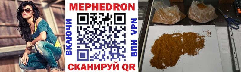 где купить наркоту Мураши МЕФ mephedrone