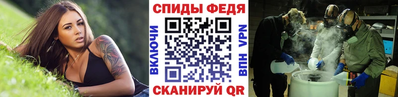 Первитин винт  Мураши 