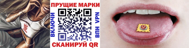 купить наркотики цена  Мураши  Марки NBOMe 1500мкг 
