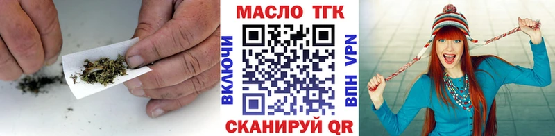 ТГК THC oil  даркнет официальный сайт  Мураши 